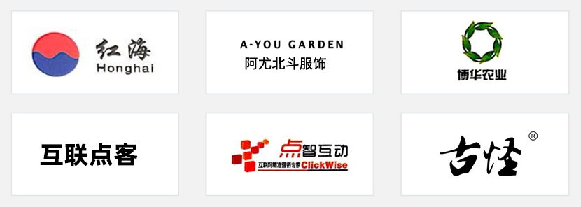 客戶見(jiàn)證