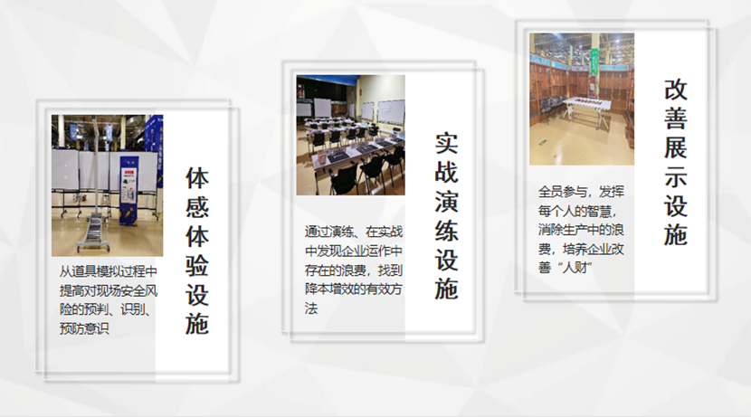 道場建設(shè)
