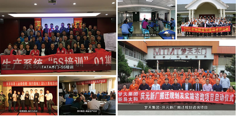 精益管理培訓(xùn)