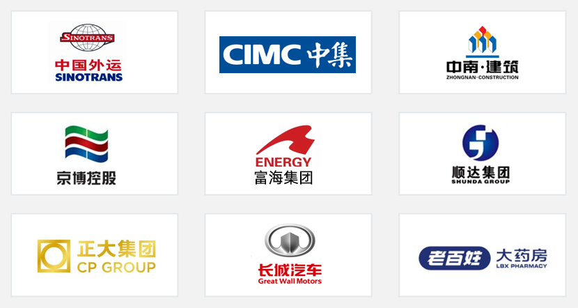 新易咨詢(xún)企業(yè)內(nèi)訓(xùn)客戶(hù)見(jiàn)證
