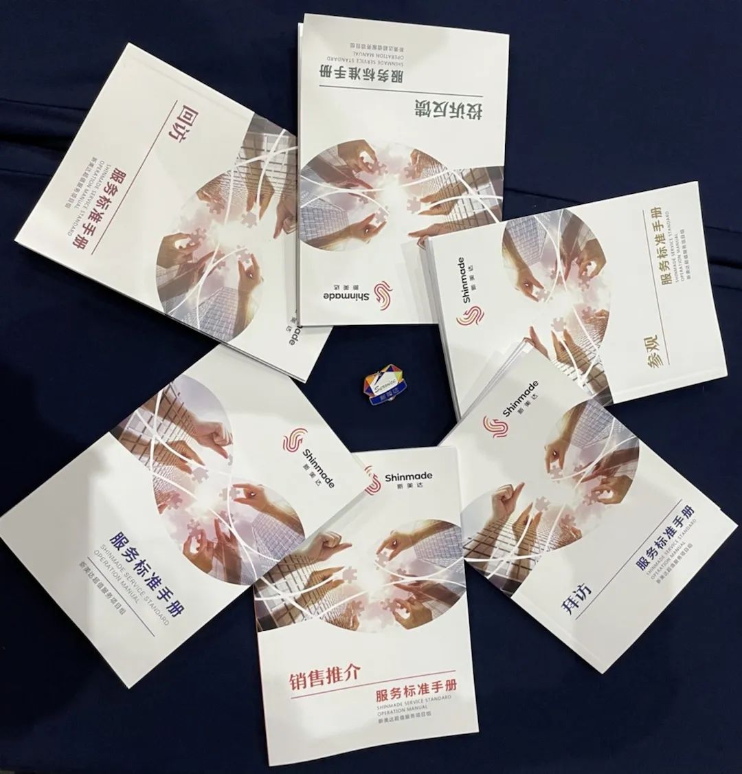 新易咨詢