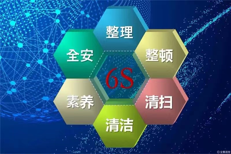 6s圖標