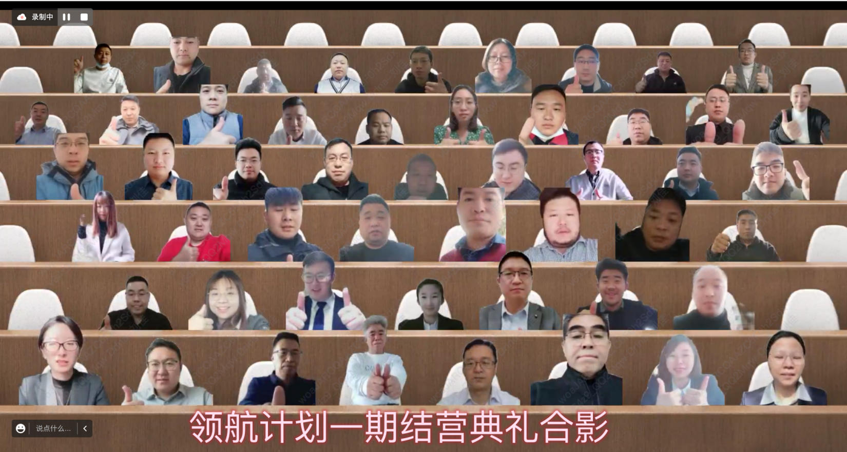 領(lǐng)航計劃.png