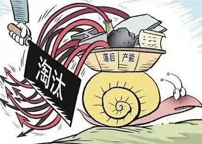 過剩浪費(fèi)1.jpeg