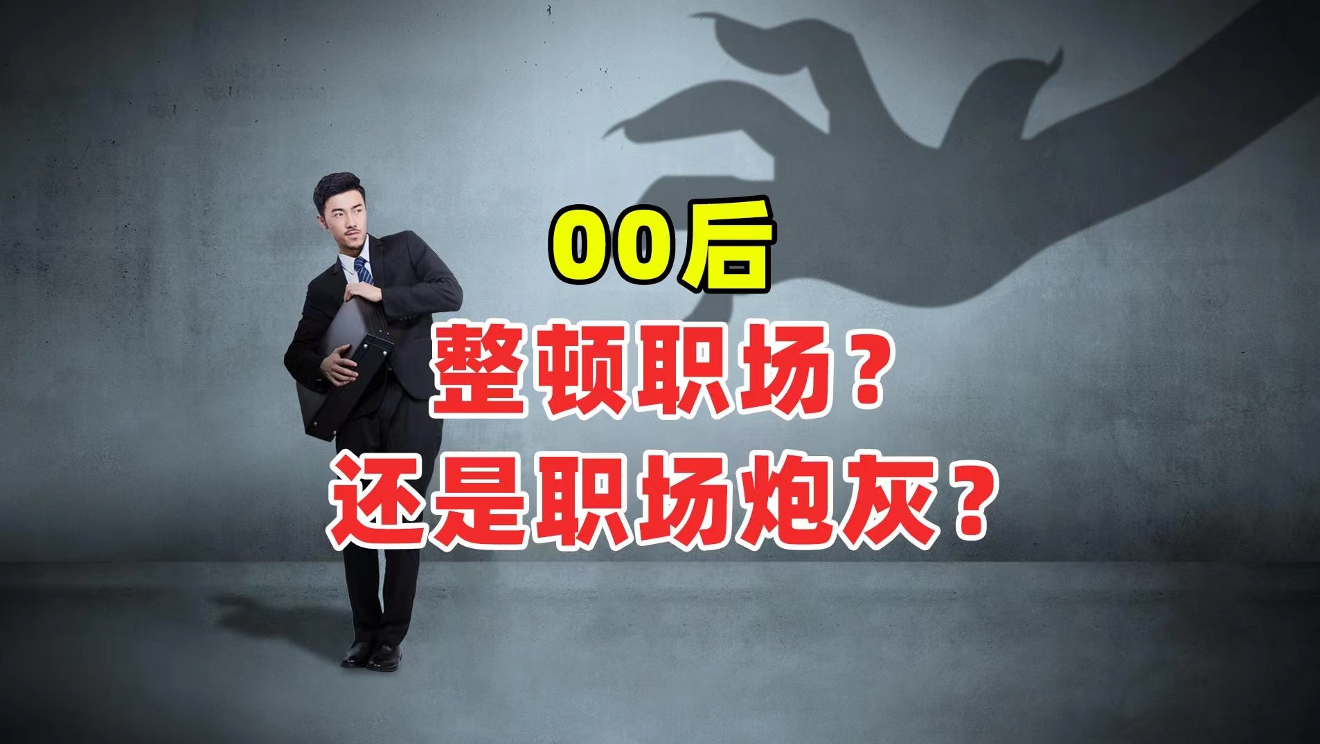 職場.jpeg