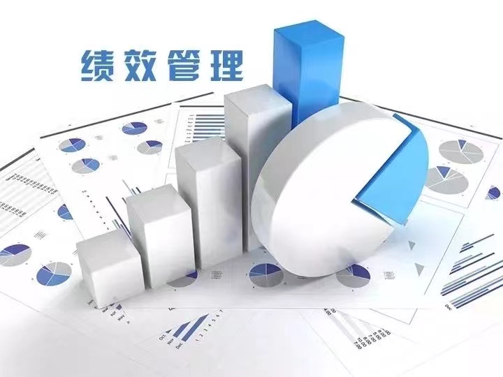 績效設(shè)置.jpeg