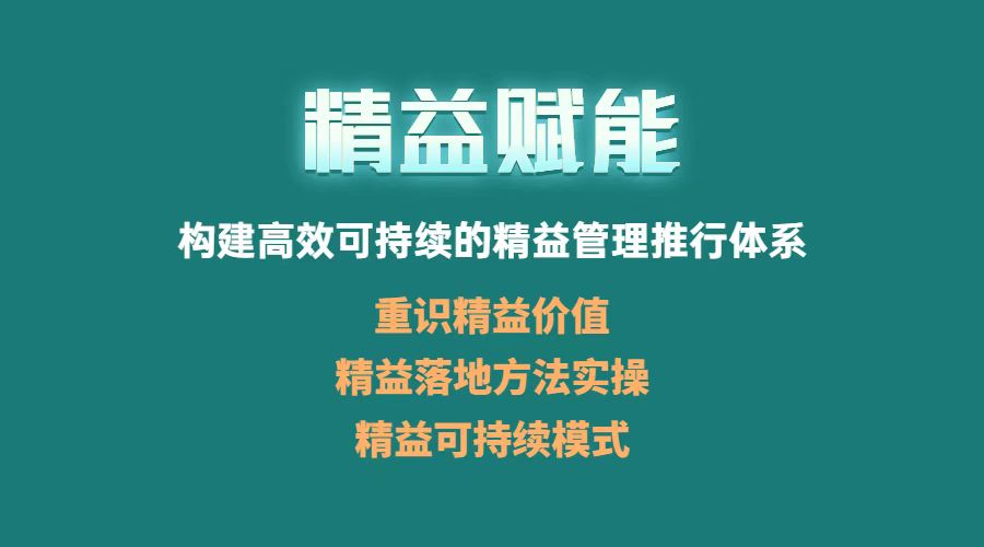 被企業(yè)淘汰的職場(chǎng)人，或多或少有這三個(gè)特點(diǎn)(圖3)