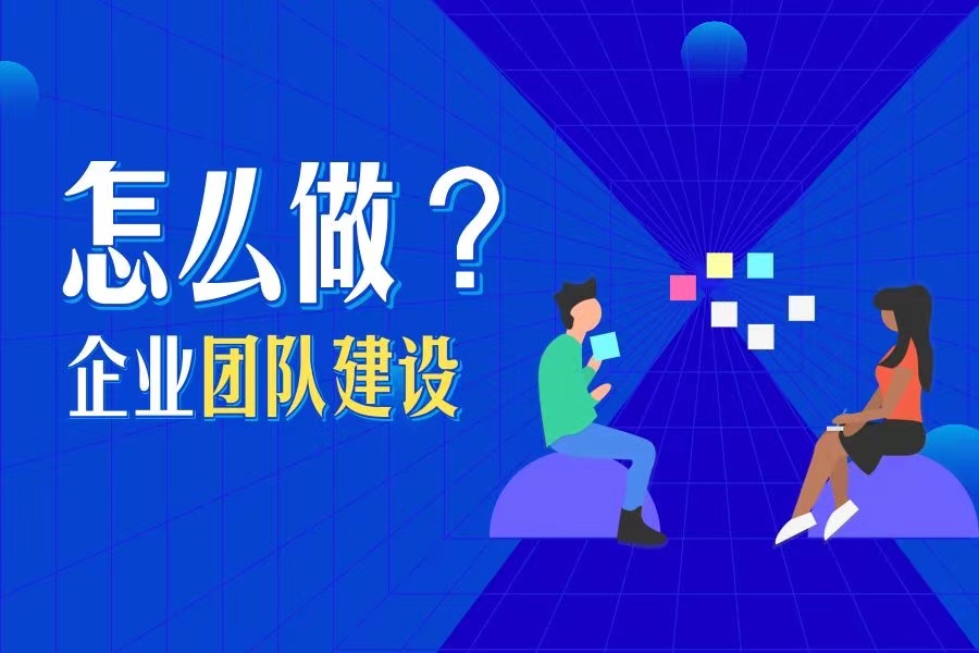 裸心會——團隊“上下同欲”的秘密武器(圖1)
