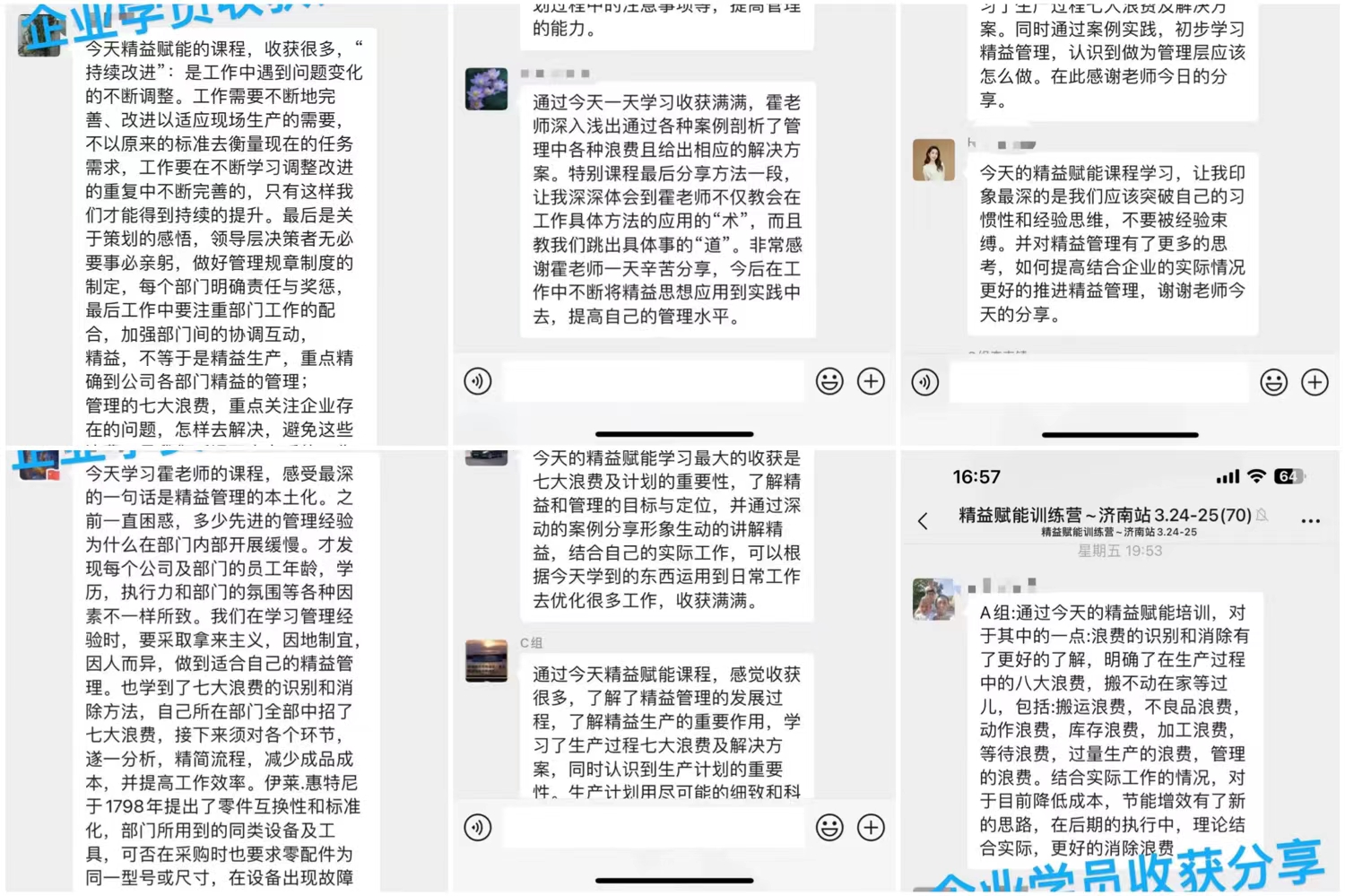濟(jì)南5.jpeg