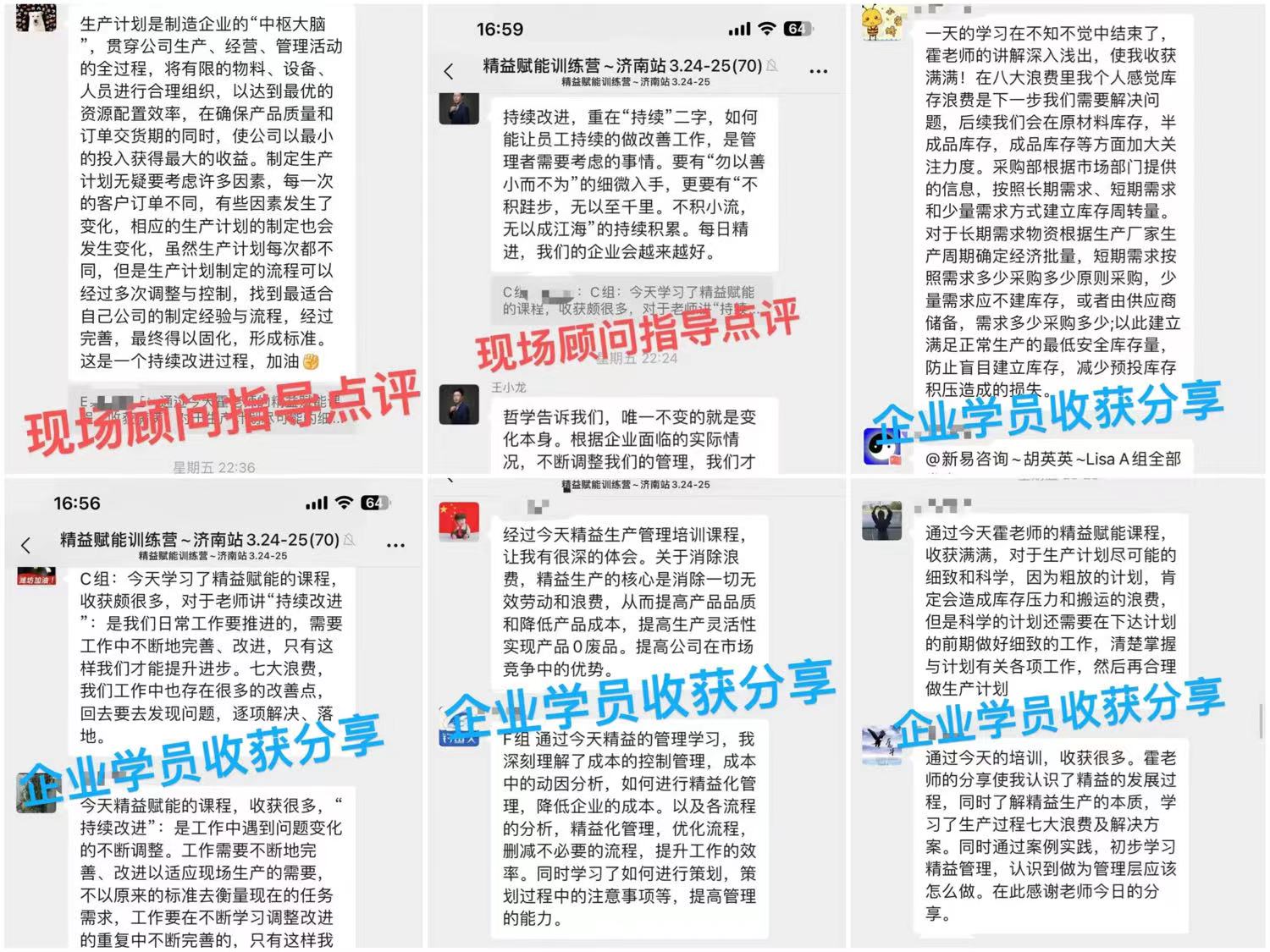 濟(jì)南6.jpeg