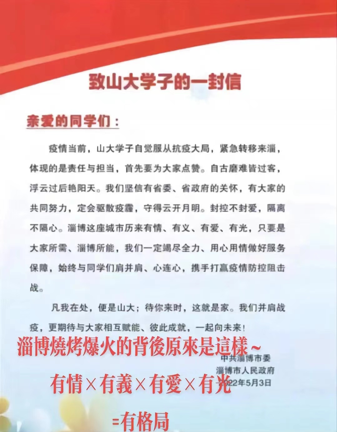 燒烤1.jpg