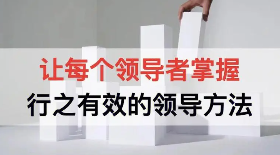 領(lǐng)導(dǎo).png