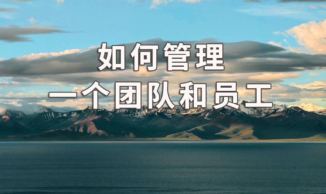 管理團(tuán)隊.jpg