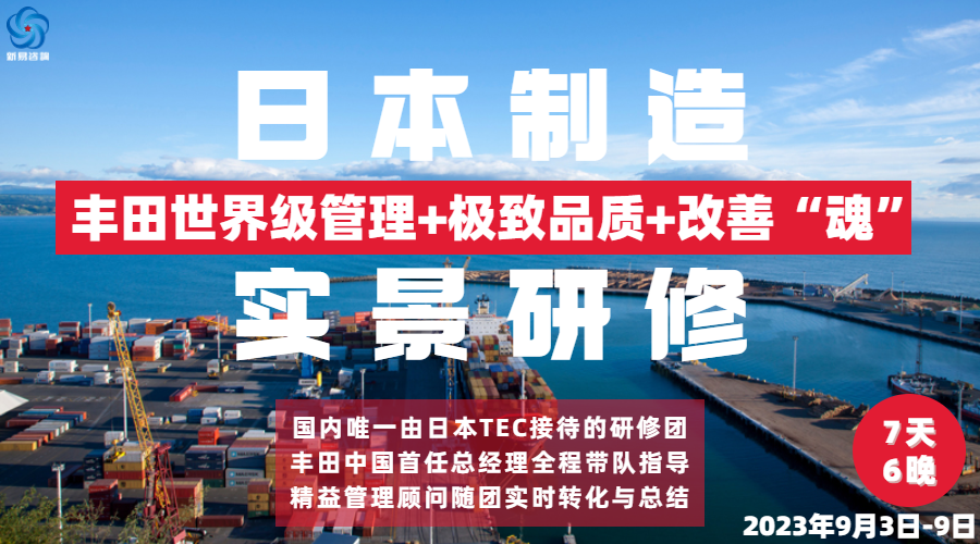 品質(zhì)管理——讓品質(zhì)問題發(fā)生變得“更有意義”(圖4)