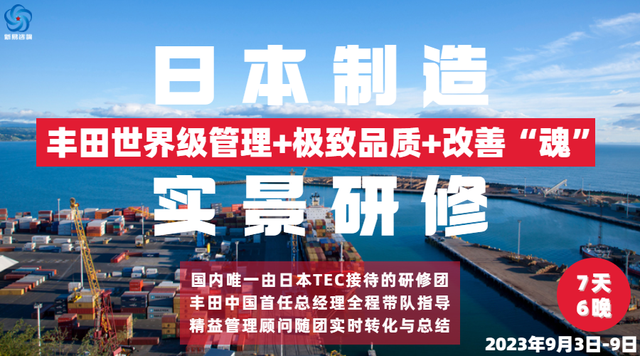 關(guān)于品質(zhì)管理——這些要點需要引起重視(圖4)
