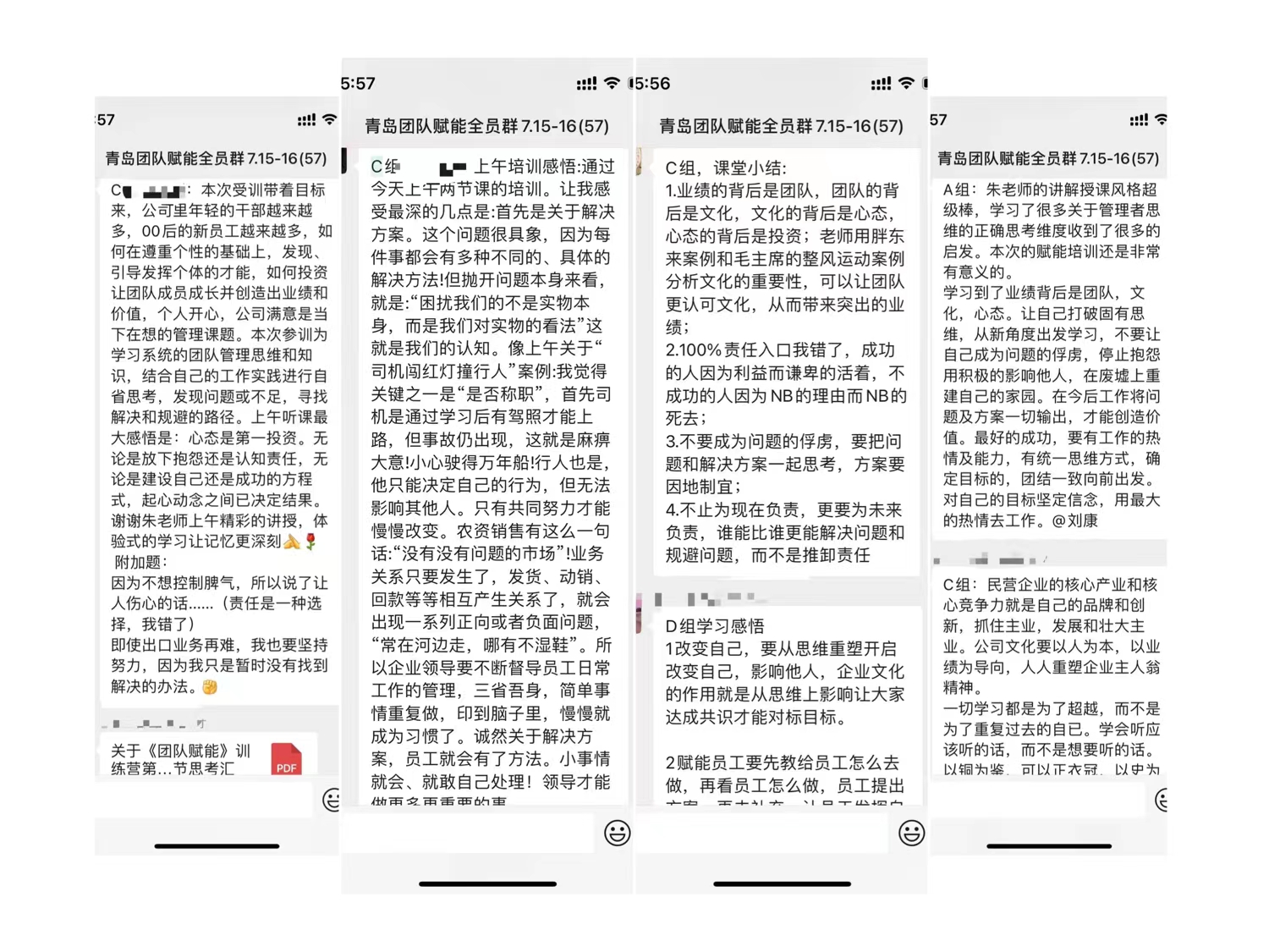 微信圖片_20230719101912.jpg