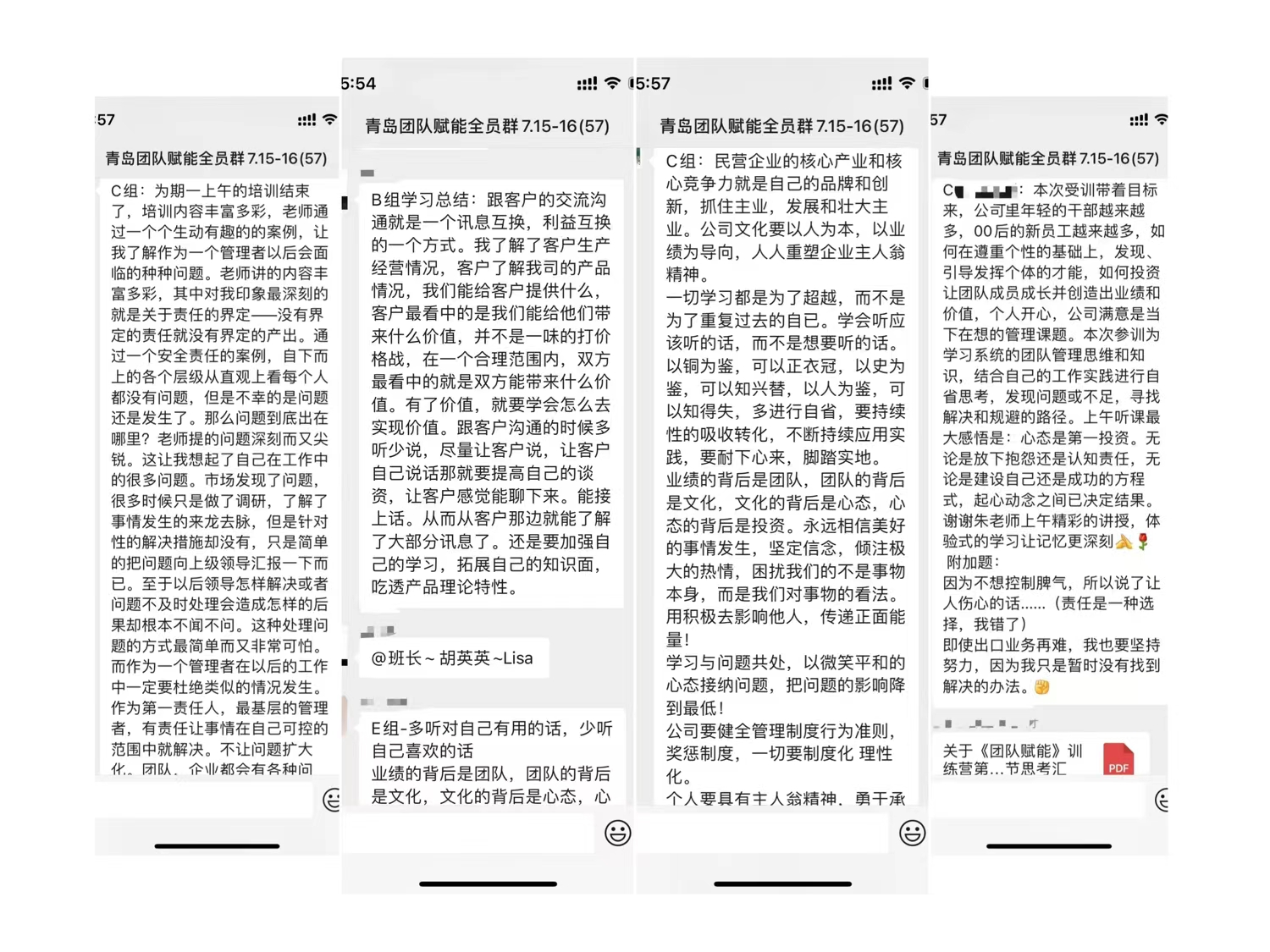 微信圖片_20230719101919.jpg