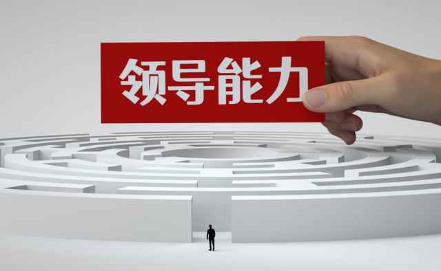 什么是執(zhí)行力？告訴你的員工這就是(圖2)