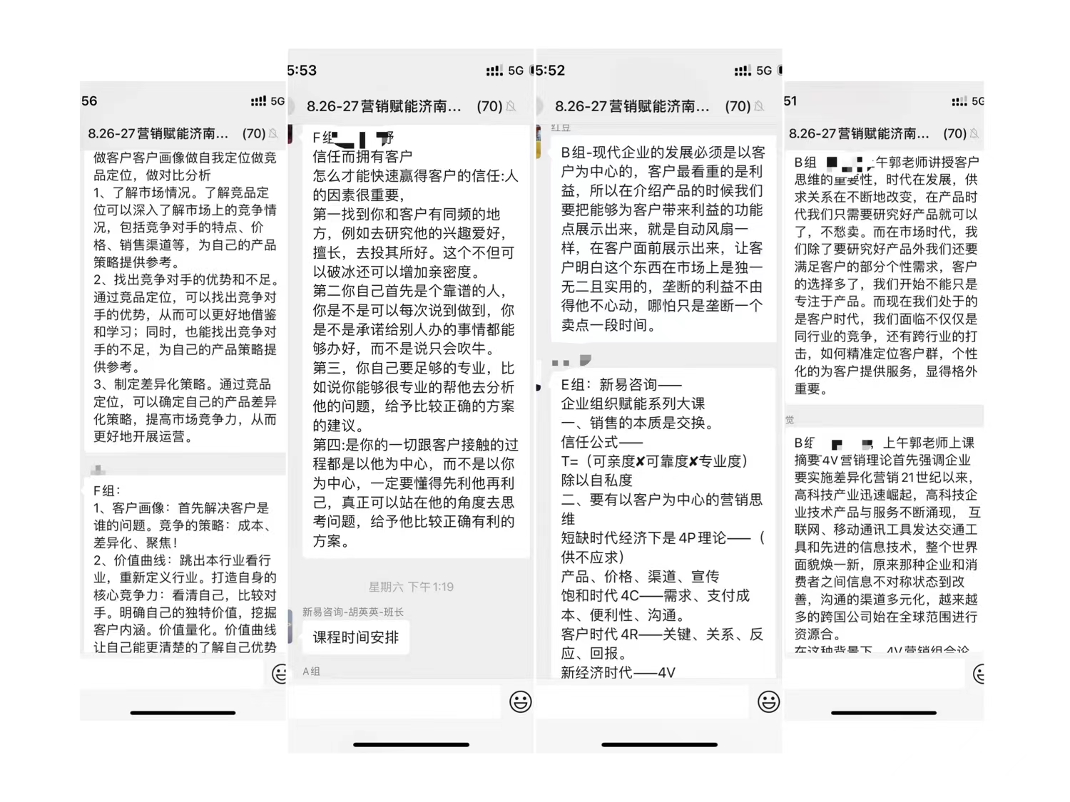 微信圖片_20230829103013.jpg