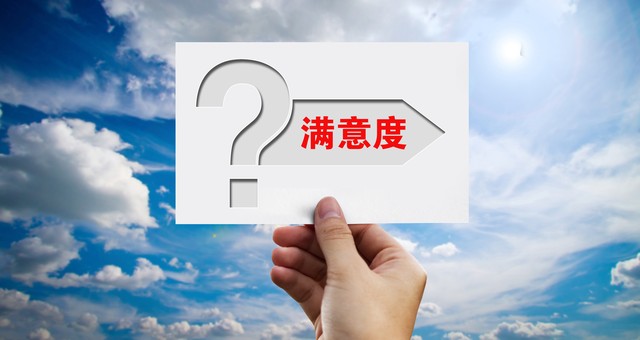 Hey管理者，你了解工作倦怠嗎？(圖4)