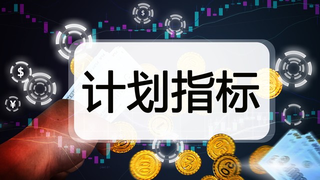 新易咨詢：精細(xì)化管理的十大關(guān)鍵(圖3)