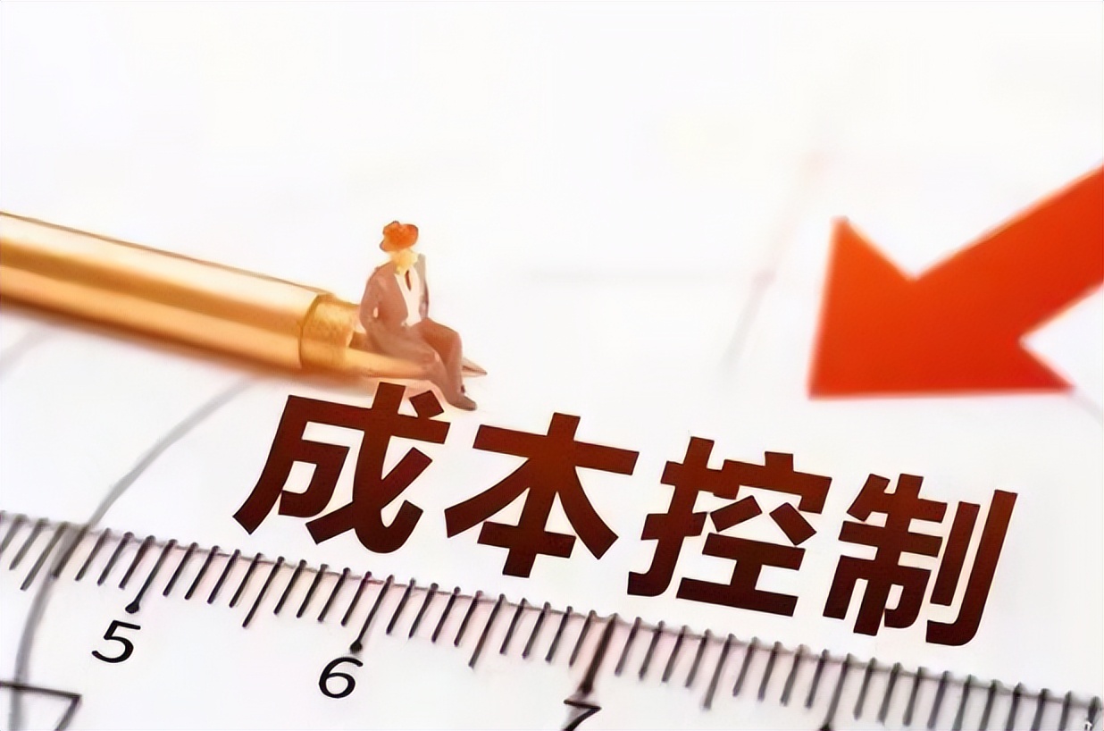 生產(chǎn)計(jì)劃部門采用什么樣的成本控制方法？(圖1)
