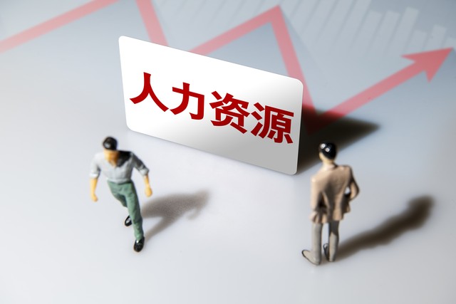 企業(yè)績效管理：績效問題評估和績效體系優(yōu)化有什么聯(lián)系？(圖2)