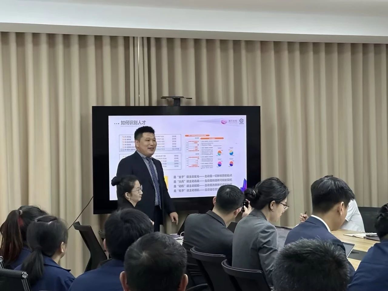 瑞爾光學(xué)&新易咨詢?nèi)瞬虐l(fā)展項(xiàng)目和企業(yè)文化項(xiàng)目正式啟動(dòng)(圖5)