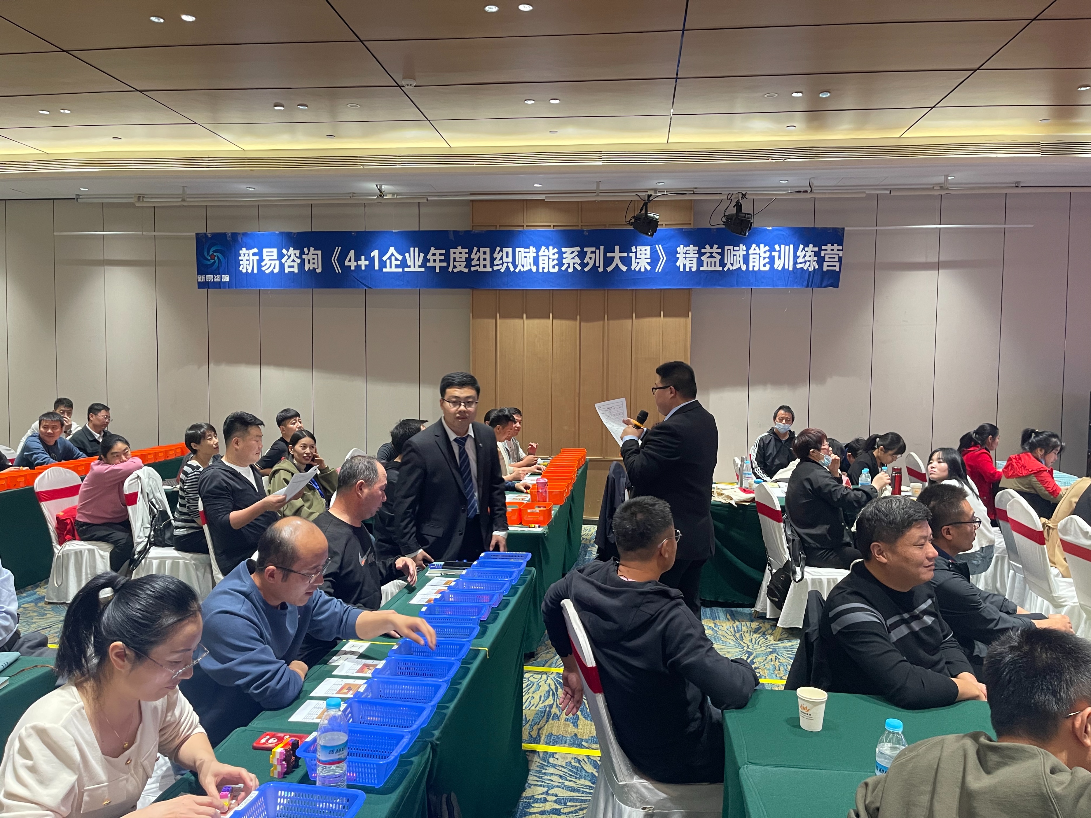 《4+1企業(yè)年度組織賦能系列大課》精益賦能訓練營·濟南站圓滿收官(圖1)