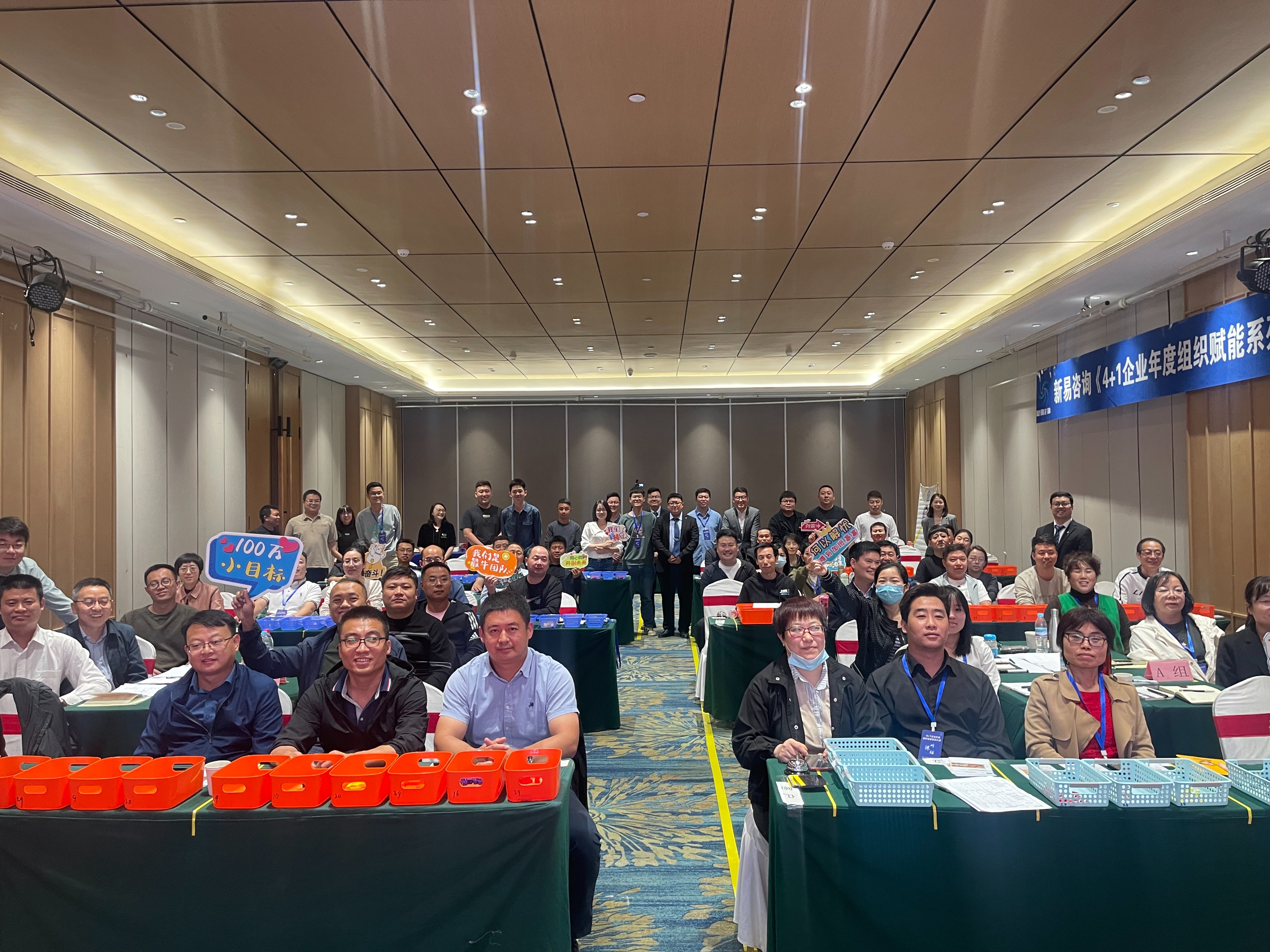 《4+1企業(yè)年度組織賦能系列大課》精益賦能訓練營·濟南站圓滿收官(圖2)