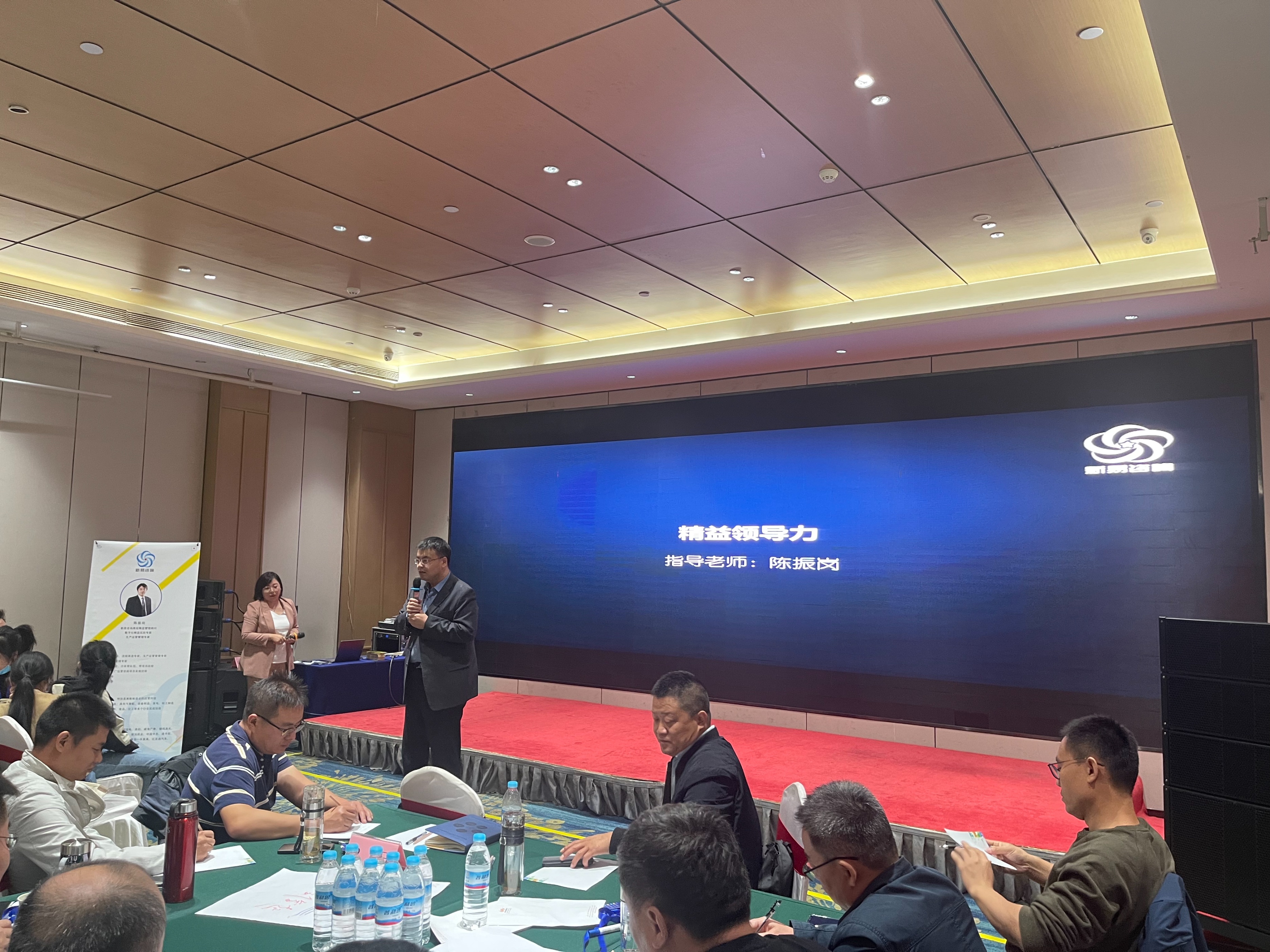《4+1企業(yè)年度組織賦能系列大課》精益賦能訓練營·濟南站圓滿收官(圖3)