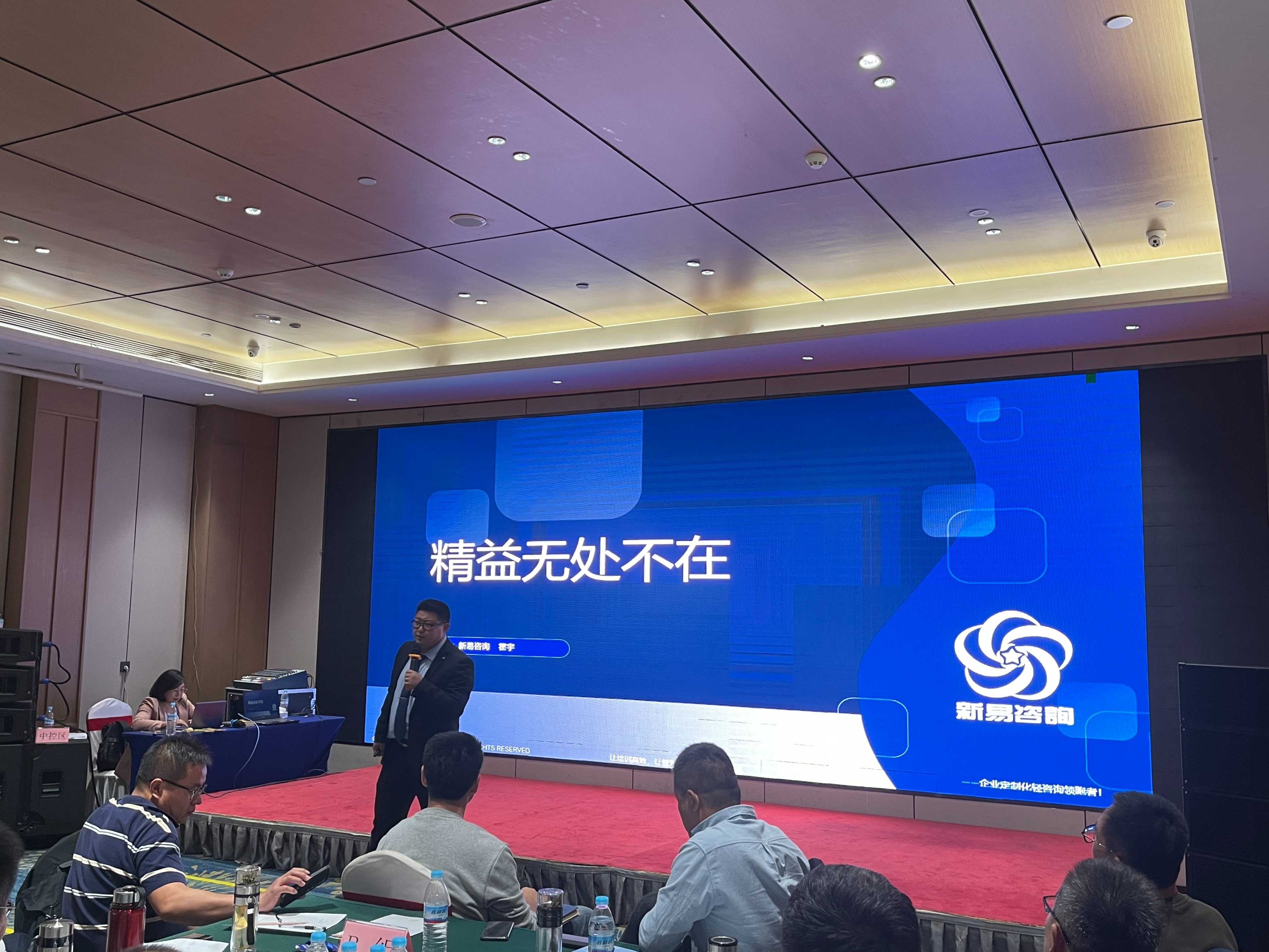《4+1企業(yè)年度組織賦能系列大課》精益賦能訓練營·濟南站圓滿收官(圖4)