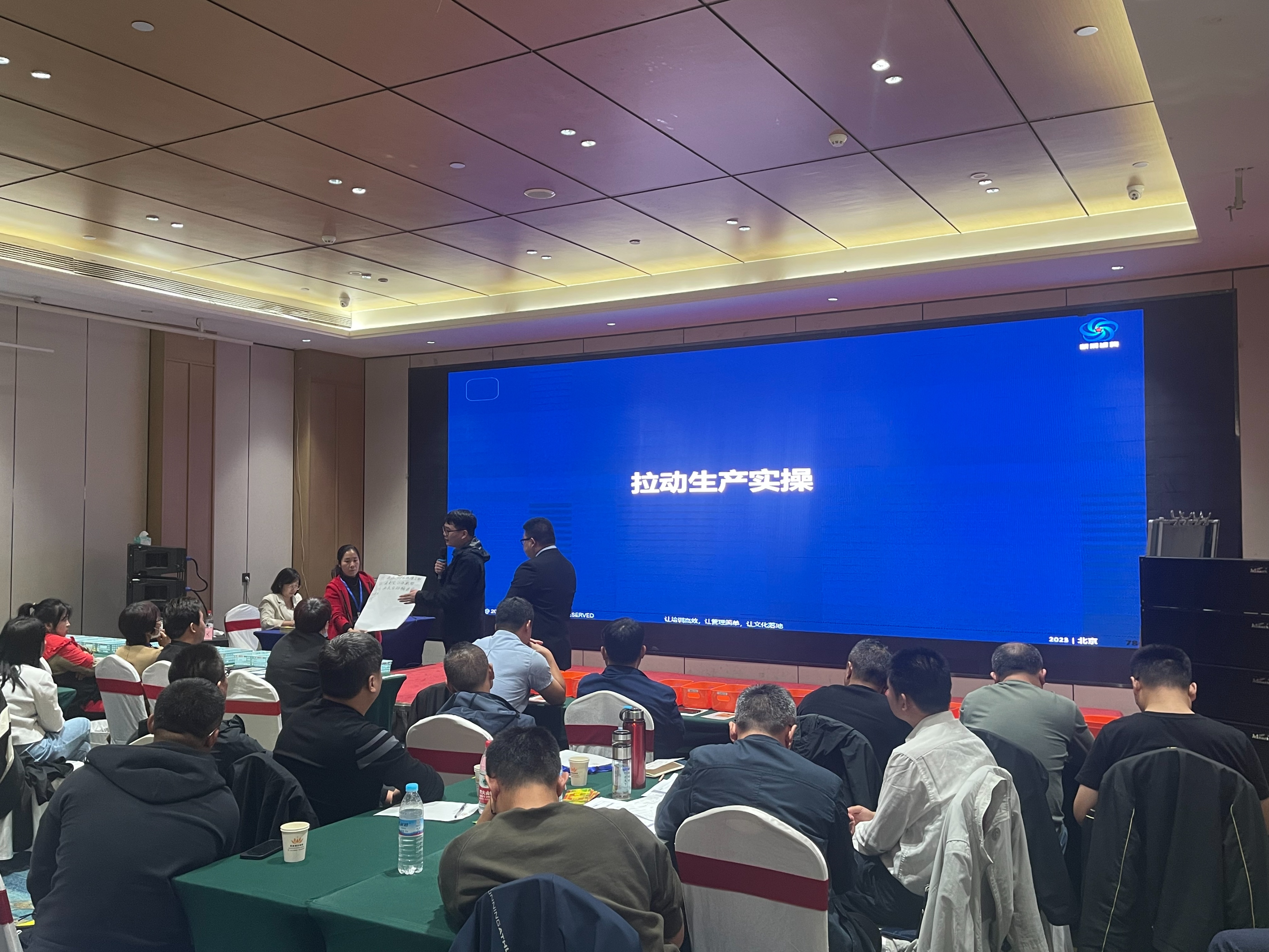 《4+1企業(yè)年度組織賦能系列大課》精益賦能訓練營·濟南站圓滿收官(圖5)