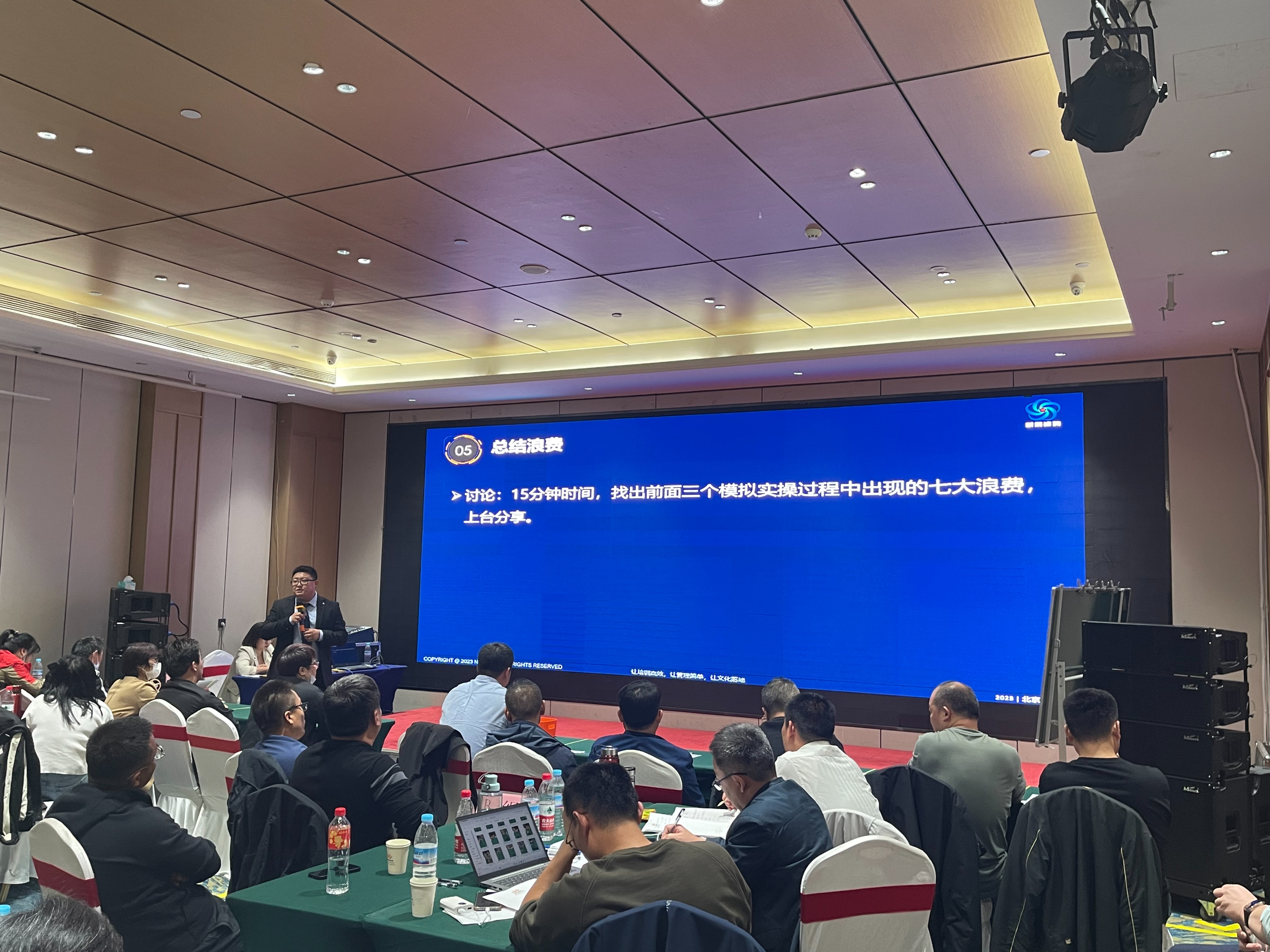 《4+1企業(yè)年度組織賦能系列大課》精益賦能訓練營·濟南站圓滿收官(圖8)
