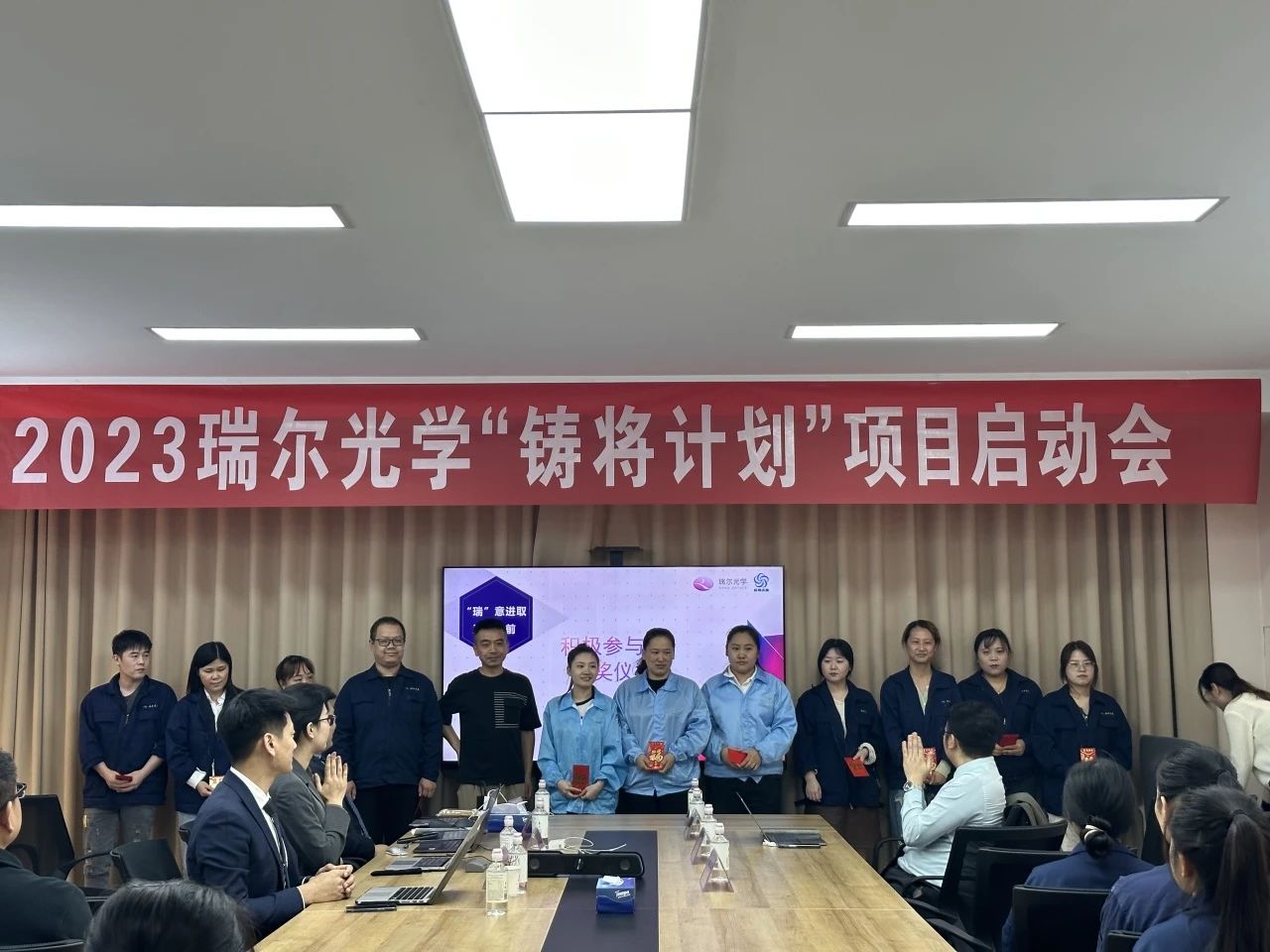 2023-2024年度瑞爾光學(xué)&新易咨詢?nèi)瞬虐l(fā)展項(xiàng)目 ——“鑄將計(jì)劃”正式啟動(dòng)(圖2)