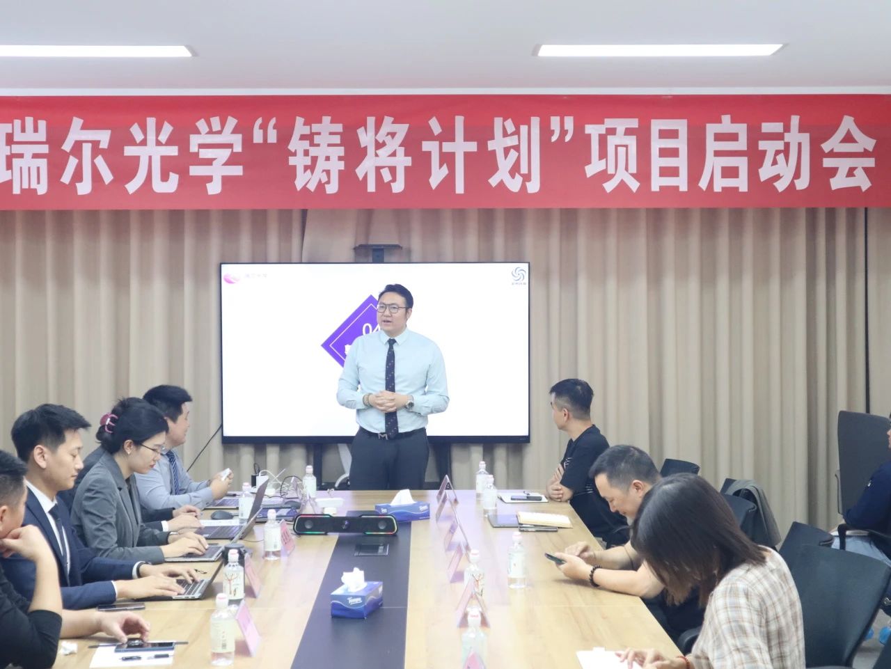 2023-2024年度瑞爾光學(xué)&新易咨詢?nèi)瞬虐l(fā)展項(xiàng)目 ——“鑄將計(jì)劃”正式啟動(dòng)(圖6)