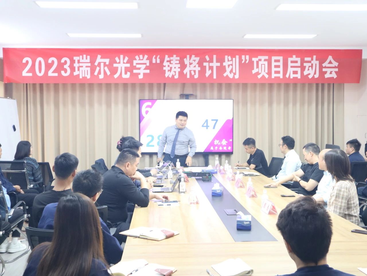 2023-2024年度瑞爾光學(xué)&新易咨詢?nèi)瞬虐l(fā)展項(xiàng)目 ——“鑄將計(jì)劃”正式啟動(dòng)(圖4)