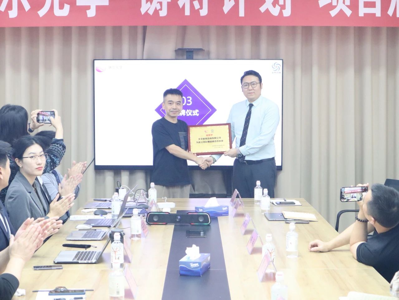 2023-2024年度瑞爾光學(xué)&新易咨詢?nèi)瞬虐l(fā)展項(xiàng)目 ——“鑄將計(jì)劃”正式啟動(dòng)(圖5)