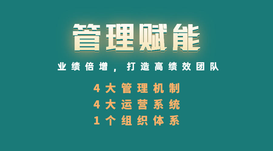 在管理中規(guī)則和人情哪個更重要？(圖4)