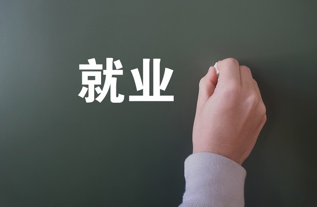 職場(chǎng)人如何培養(yǎng)強(qiáng)大意志力？(圖3)