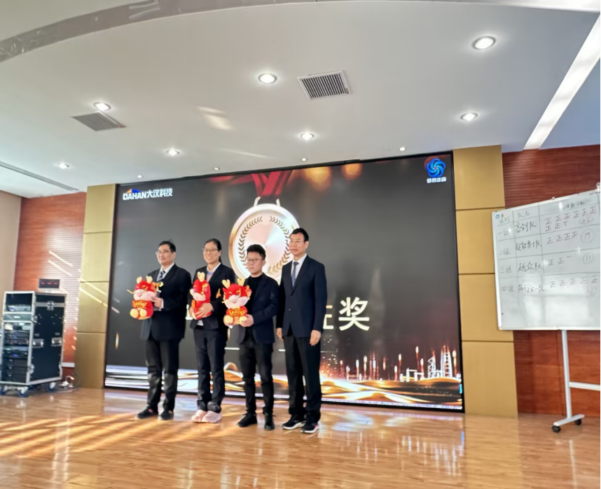 大漢科技&新易咨詢營銷實戰(zhàn)特訓(xùn)營項目年終PK圓滿落幕(圖4)