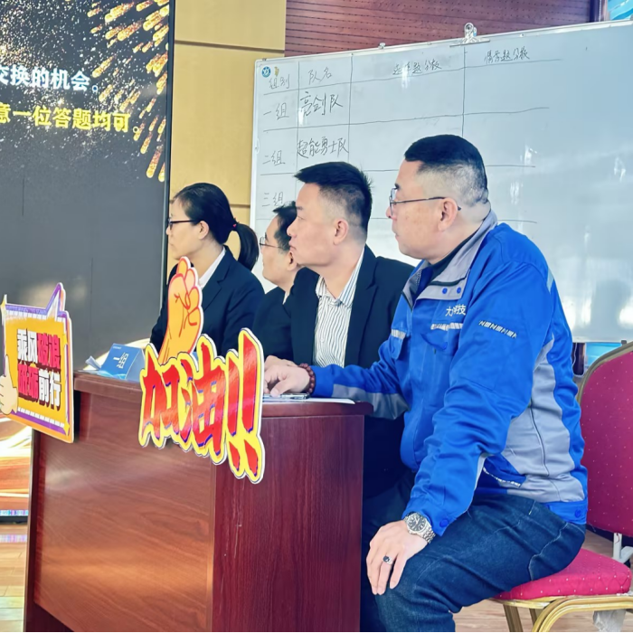 大漢科技&新易咨詢營銷實戰(zhàn)特訓(xùn)營項目年終PK圓滿落幕(圖3)
