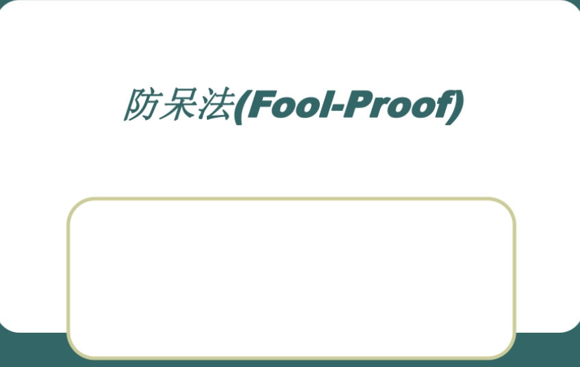 微信截圖_20240202093624.png