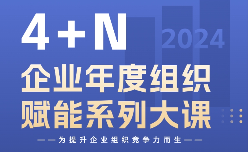 改善做到極致，就是戰(zhàn)略(圖4)