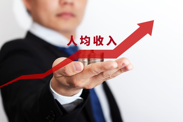 淺談與“人效”二字在字面上最接近的數(shù)據(jù)——人效：企業(yè)持續(xù)邁向卓越的落腳點（七）(圖1)