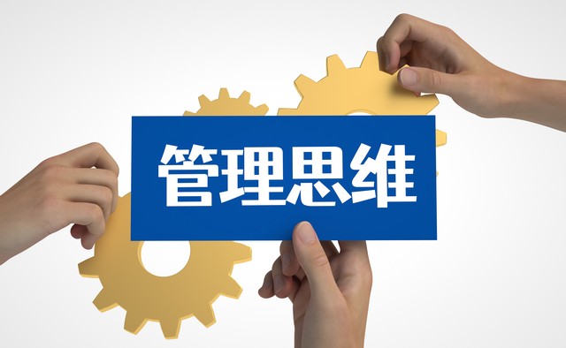 企業(yè)管理中所謂的員工忠誠度重要嗎？(圖2)