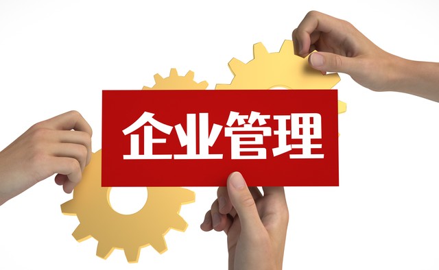 如何設(shè)計(jì)有效的績(jī)效激勵(lì)方案提高企業(yè)管理能力？(圖1)