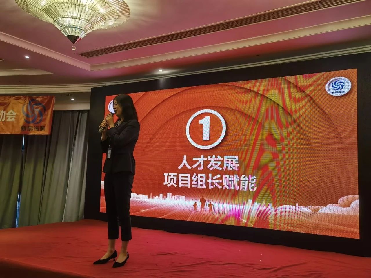 嘉興市興創(chuàng)商貿(mào)有限公司&新易咨詢“明日之翼”人才發(fā)展項(xiàng)目正式啟動(dòng)(圖2)