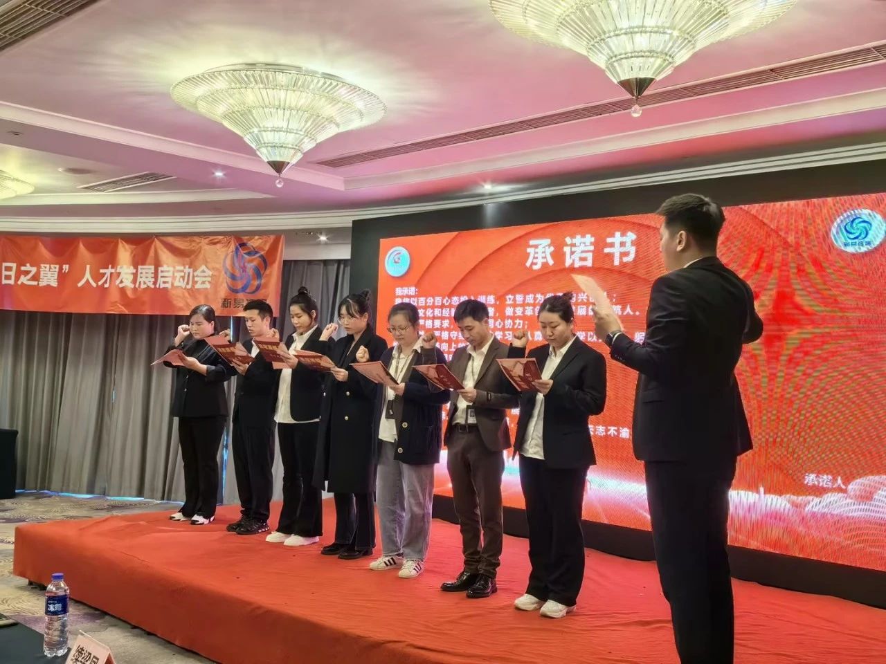 嘉興市興創(chuàng)商貿(mào)有限公司&新易咨詢“明日之翼”人才發(fā)展項(xiàng)目正式啟動(dòng)(圖5)