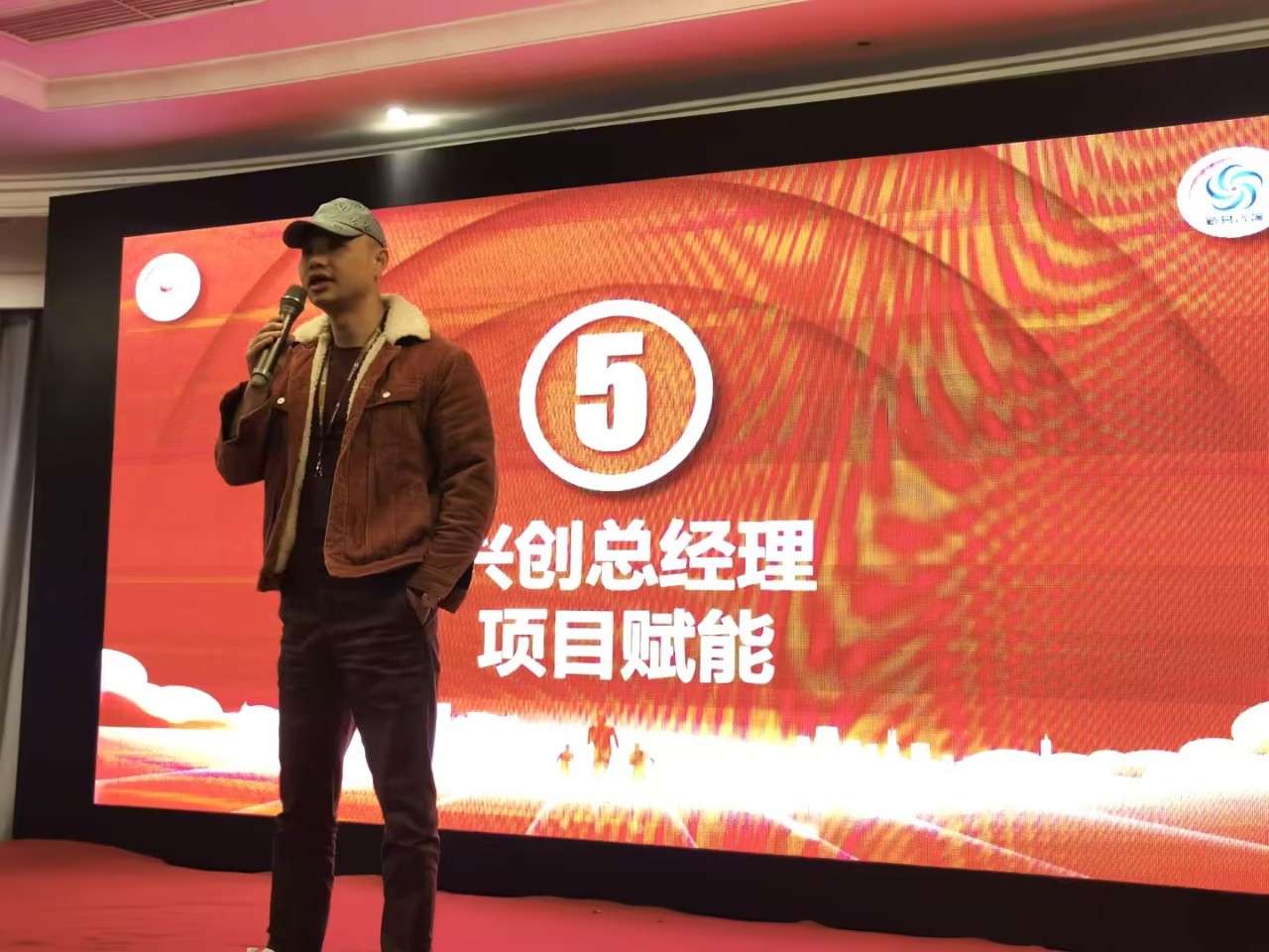 嘉興市興創(chuàng)商貿(mào)有限公司&新易咨詢“明日之翼”人才發(fā)展項(xiàng)目正式啟動(dòng)(圖6)